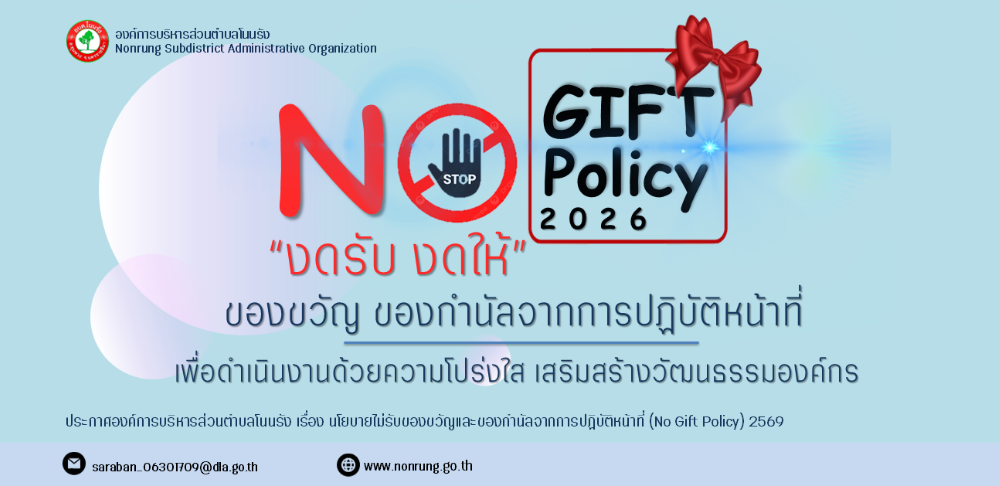 ngp